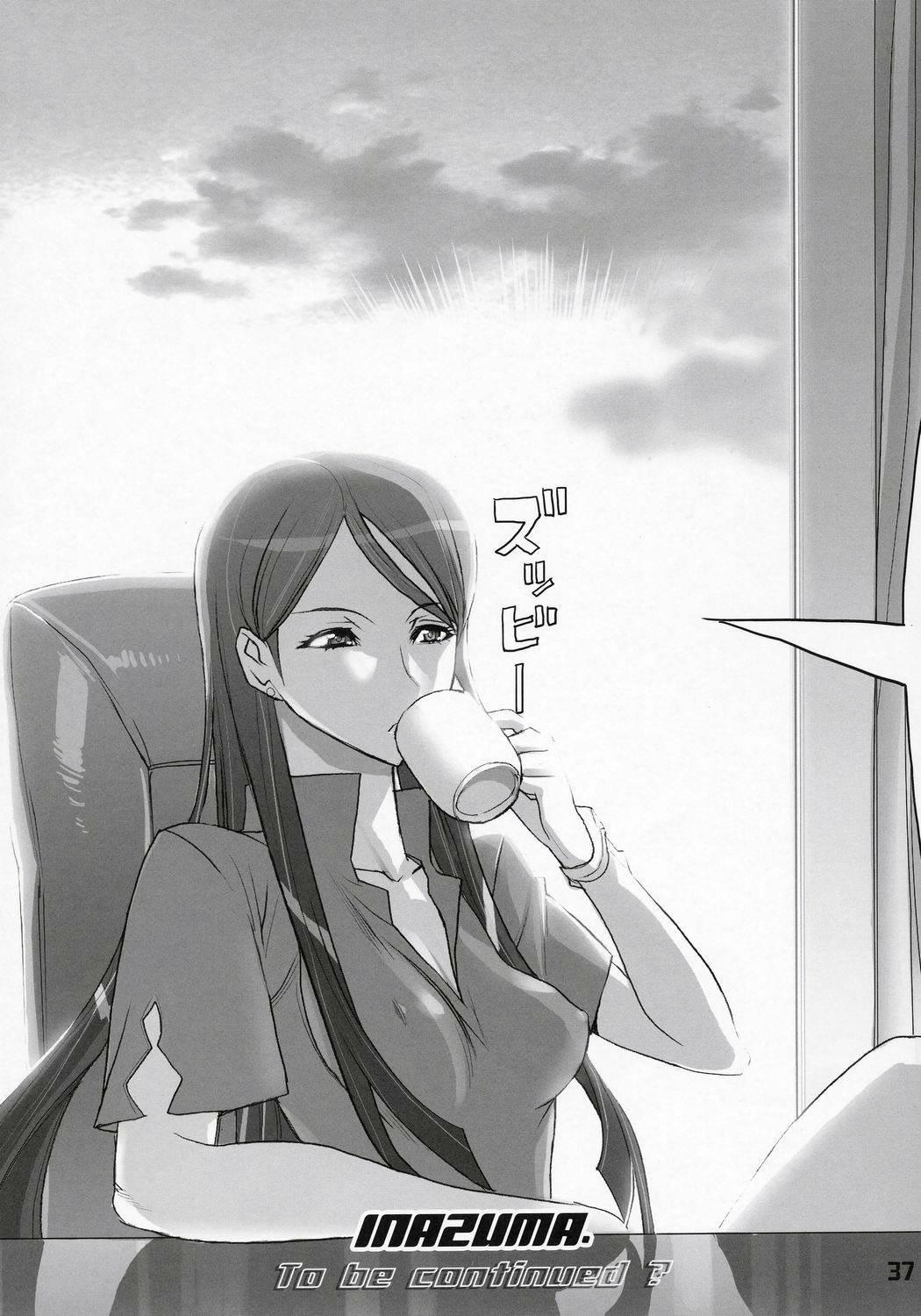 Witch Blade Dj - Inazuma Blade Chapter 2000 Page 34